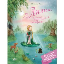 Лилия, Маленькая Принцесса Эльфов             /     Lilija, Malenʹkaja Princessa Elʹfov