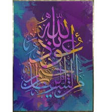 SHOP365 Dini Kovulmuş Şeytandan Allah'a Sığınırım Yazısı Arapça Kaligrafi Poster P-000186