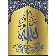 SHOP365 Dini Nur Suresi Ayet Allah Göklerin ve Yerin Nurudur Arapça Yazı Kaligrafi Poster P-000396