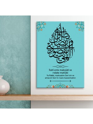 Morfil Sanat Atölyesi Ilahi Ente Maksudi ve Rızake Matlubi Dini Islami Hat Kanvas Tablo