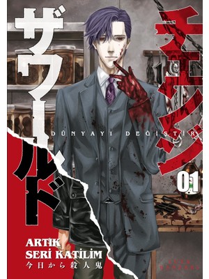 Dünyayı Değiştir 1 - Manga - Yuya Kanzaki