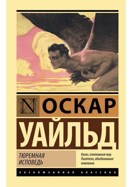 Тюремная Исповедь / Tjuremnaja Ispovedʹ