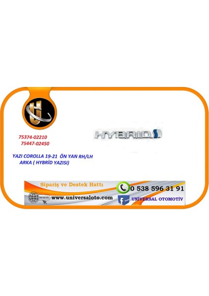 Yazı Corolla Ön (Hybrid Yazısı) 2019-2021 / 75374-02210