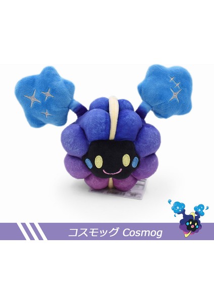 Pokémon 26CM Küçük Yıldız Çocuk Cosmog Peluş Oyuncak (Yurt Dışından)