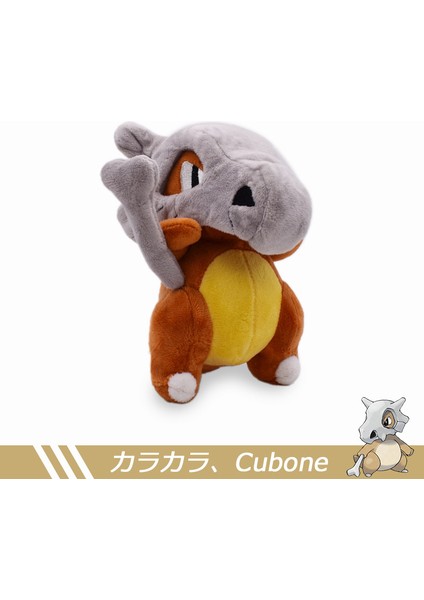 Pokémon 18CM Çekilebilir Başlık Açılabilir Peluş Oyuncak (Yurt Dışından)