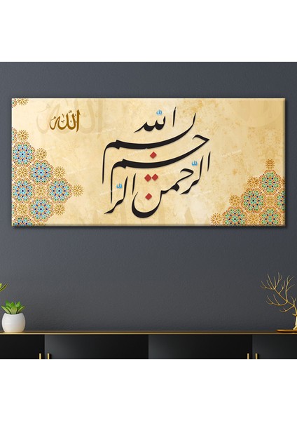 Besmele Dini Islami Hat Kanvas Tablo Bismillahirrahmanirrahim ( 7 Farklı Ölçü )