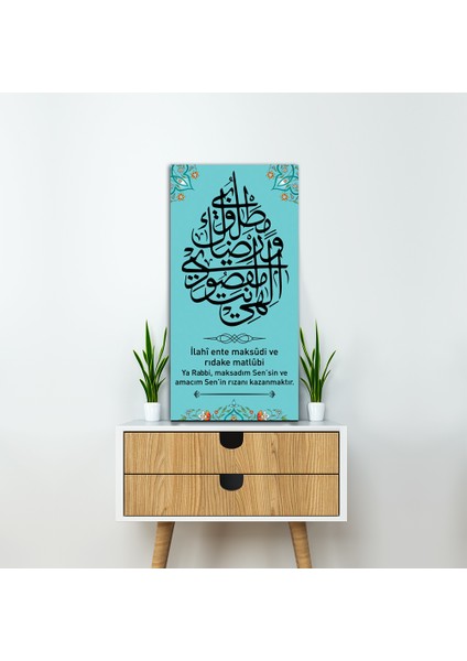 Ilahi Ente Maksudi ve Rıdake Matlubi -Dini Islami Hat Kanvas Tablo