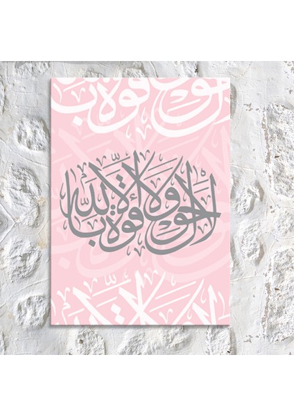 La Havle Vela Kuvvete Illa Billah Dini Islami Hat Kanvas Tablo fiyatları