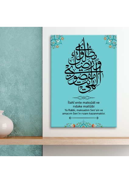 Ilahi Ente Maksudi ve Rızake Matlubi Dini Islami Hat Kanvas Tablo