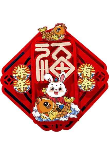 Çin Yeni Yılı Dekorasyon Bahar Festivali Süsü 33CMX33CM (Yurt Dışından) fiyatları