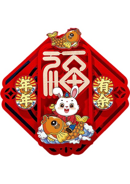Çin Yeni Yılı Dekorasyon Bahar Festivali Süsü 33CMX33CM (Yurt Dışından) modelleri