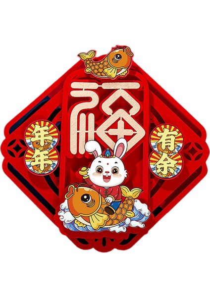 Çin Yeni Yılı Dekorasyon Bahar Festivali Süsü 33CMX33CM (Yurt Dışından) fırsatları