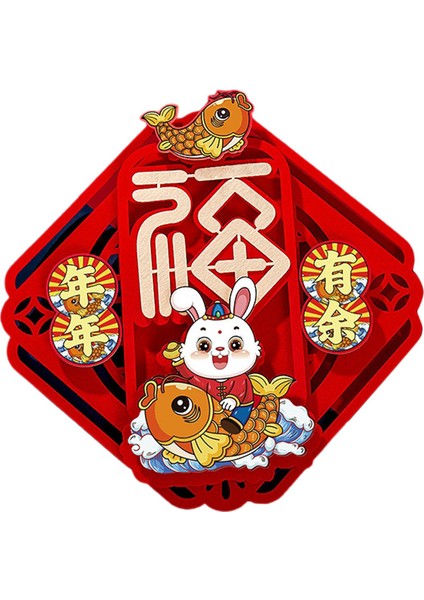 Çin Yeni Yılı Dekorasyon Bahar Festivali Süsü 33CMX33CM (Yurt Dışından) indirimleri