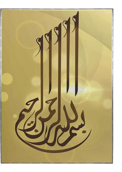 Besmele Bismillahirrahmanirrahim Dini Kaligrafi Yazı - Modern Poster P-004617