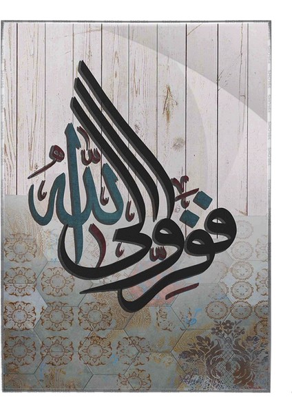 Arapça O Halde Allaha Sığının Dini Yazı Kaligrafi Poster P-000355