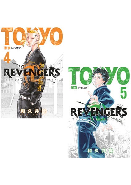 Tokyo Revengers 4-5. Ciltler Manga Seti