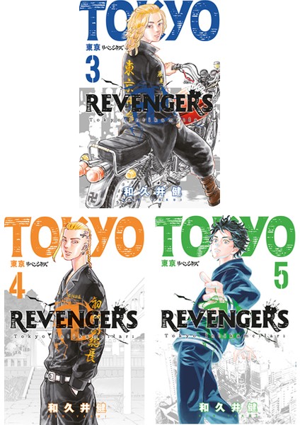 Tokyo Revengers 3-4-5. Ciltler Manga Seti