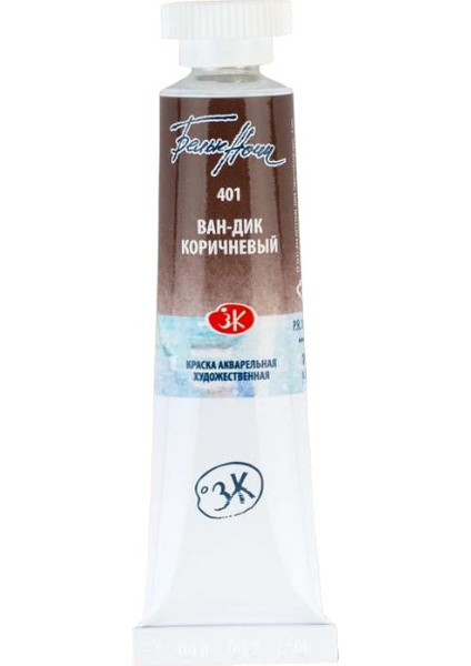 Tüp Suluboya 10ML N:401 Vandyke Brown