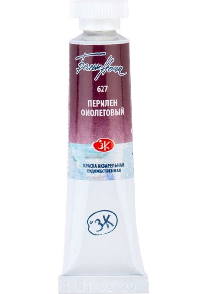Tüp Suluboya 10ML N:627 Perylene Violet