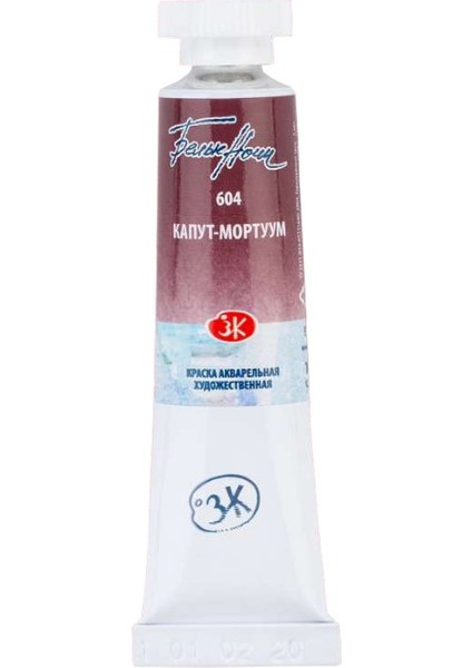 Tüp Suluboya 10ML N:604 Caput Mortuum