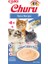 Churu Ton Balıklı Deniz Taraklı Krema Kedi Ödülü 4X14 gr 1