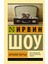 Ночной Портье / Nocnoj Portʹe 1