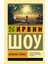 Вершина Холма / Vershina Holma 1