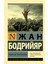 Общество Потребления / Obzshestvo Potreblenija 1