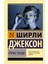 Птичье Гнездо / Pticʹe Gnezdo 1