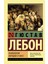 Психология Народов И Масс / Psihologija Narodov I Mass 1