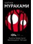 1Q84. Тысяча Невестьсот Восемьдесят Четыре. Кн. 1. Апрель - Июнь             /     1Q84. Tysjaca Nevestʹsot Vosemʹdesjat Cetyre. Kn. 1. Aprelʹ - Ijunʹ 1