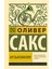 Музыкофилия / Muzykofilija 1