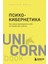 Психокибернетика / Psihokibernetika 1