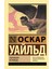 Тюремная Исповедь / Tjuremnaja Ispovedʹ 1
