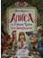 Алиса В Стране Чудес И В Зазеркалье / Alisa V Strane Cudes I V Zazerkalʹe 1