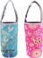 2pcs Tumbler Taşıyıcı Tutucu Çanta - Renkli (Yurt Dışından) 1