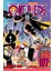 One Piece. Volume 101 - One Piece 1