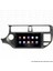 Kia Rio Android Multimedya Carplay Navigasyon Ekran - 8gb RAM+128 GB HDD - Myway 4