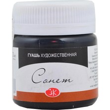 St. Petersburg Sonnet Guaj Boya Siyah 40ML