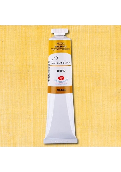 Sonnet Yağlı Boya 46ML Gold N:2604965