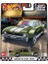 Boulevard Premium Arabalar Custom 70 Chevy Nova GJT68-HCR22 1