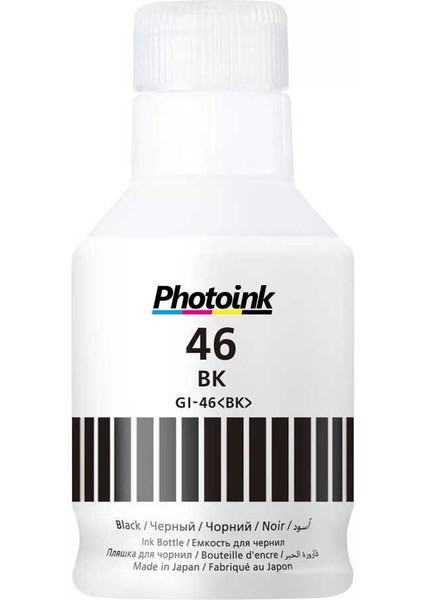 Photo Ink Canon Gı-46 GX4040 Uyumlu Photoink Siyah Mürekkep 170 ml