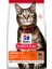 10 kg Yetişkin Kedi Maması Kuzu Etli ve Pirinçli 1