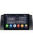 Bmw 5 Serisi E39 (1996-2004) Android 14 Multimedya - 4 GB Ram - 64 GB Hafıza - Carplay CRV-4031XD 1