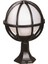 Avonnı BSU-68079-BSY-M2-KOP Siyah Boyalı Dış Mekan Aydınlatma E27 Aluminyum Polietilen Cam 30CM 1