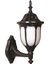 Avonnı BAP-68178-BSY Siyah Boyalı Dış Mekan Aydınlatma E27 Abs Polikarbon Cam 23X16CM 1