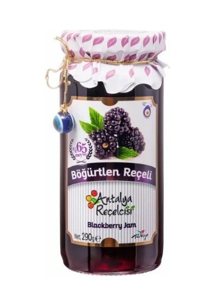 Böğürtlen Reçeli Gurme Serisi 290 gr