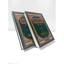 Kitab Ü’l-Hadı