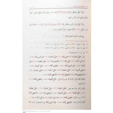 Kitab Ü’l-Hadı