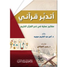 Kur’ân’ımı Düşünüyorum (Kur’ân’ı Düşünmek Hususunda Pratik Bilgiler)